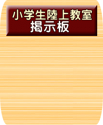 矢巾町公共施設予約システム 