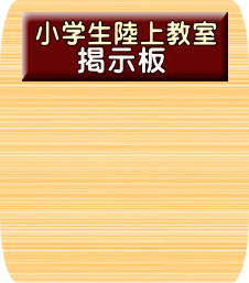 矢巾町公共施設予約システム 